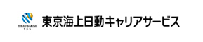 株式会社東京海上日動キャリアサービス