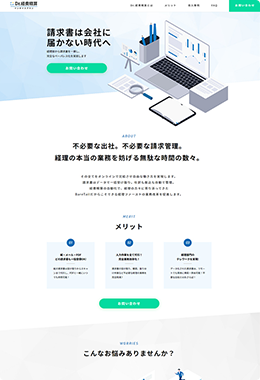 制作実績のイメージ