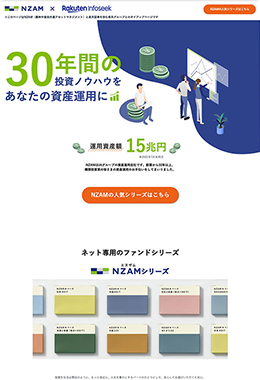 制作実績のイメージ