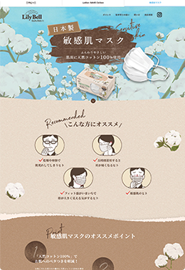 制作実績のイメージ