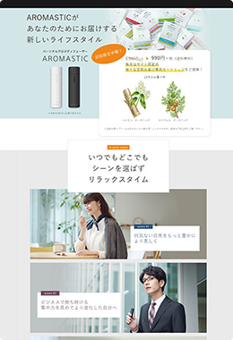 制作実績のイメージ
