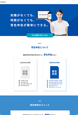 制作実績のイメージ
