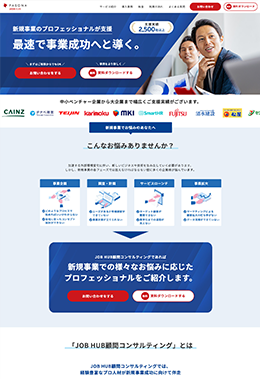 制作実績のイメージ
