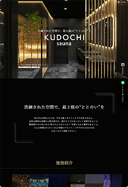 制作実績のイメージ