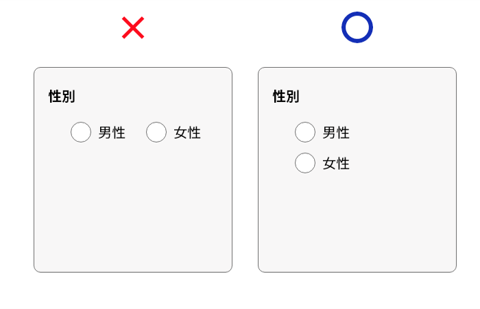 チェックボタンは縦一列に配置する