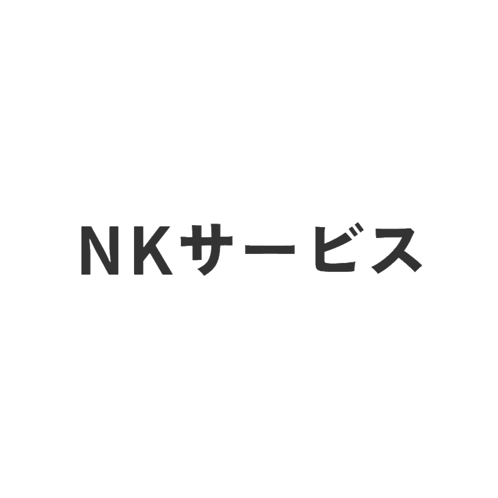 NKサービスロゴ