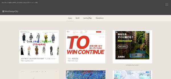 webdesignclip